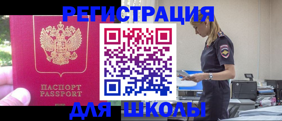 купить прописку в Нижних Сергах