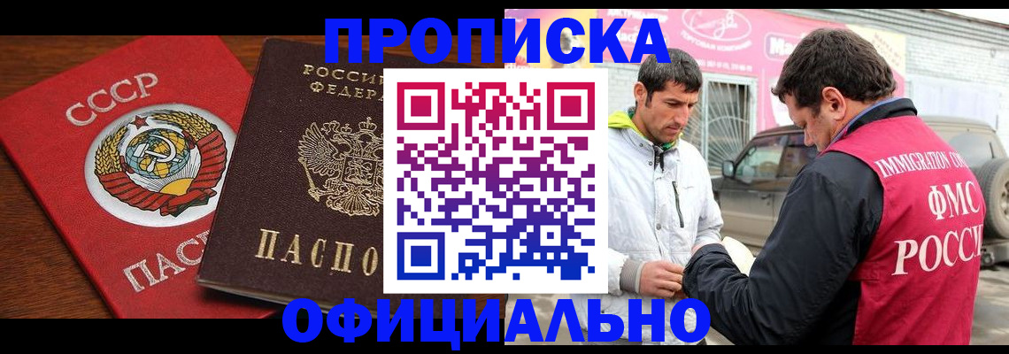 временная регистрация госуслуги в Нижних Сергах