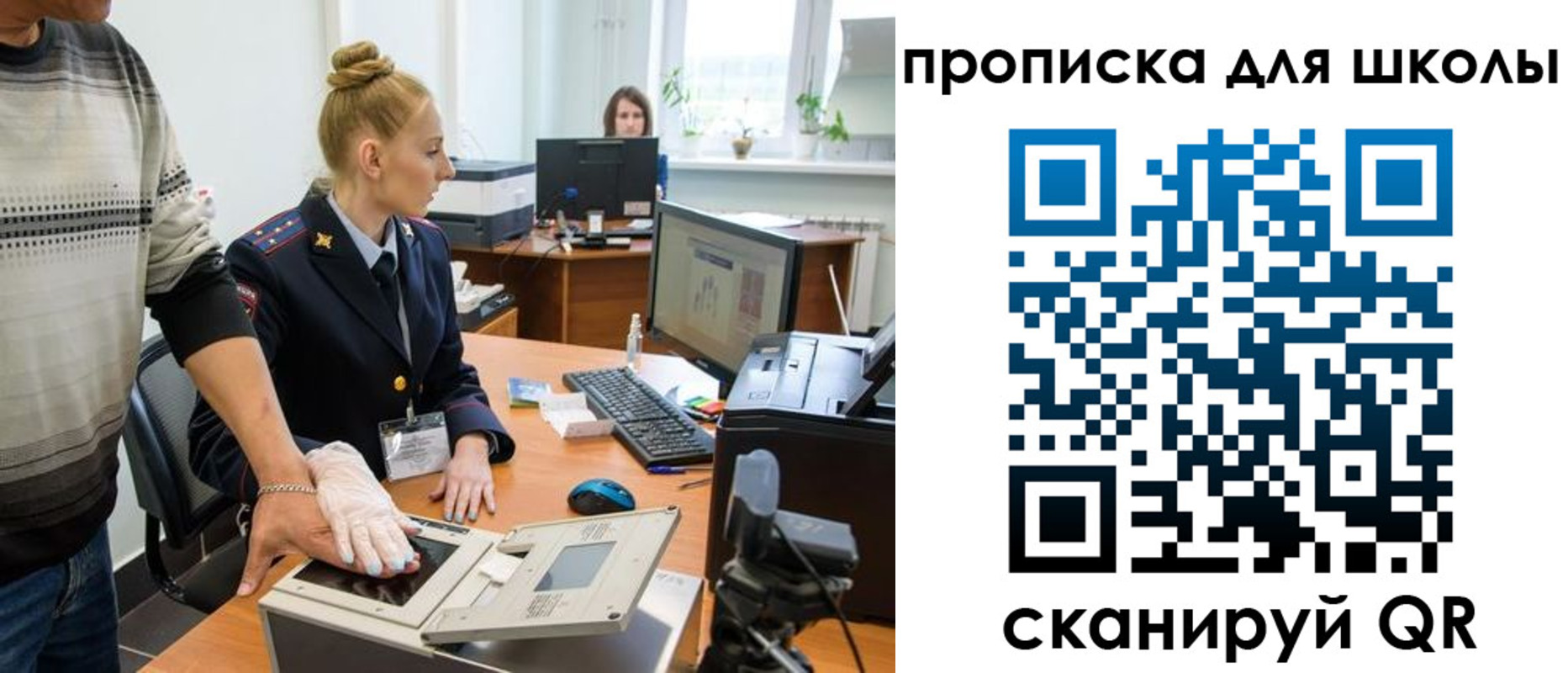временная регистрация в квартире в Нижних Сергах
