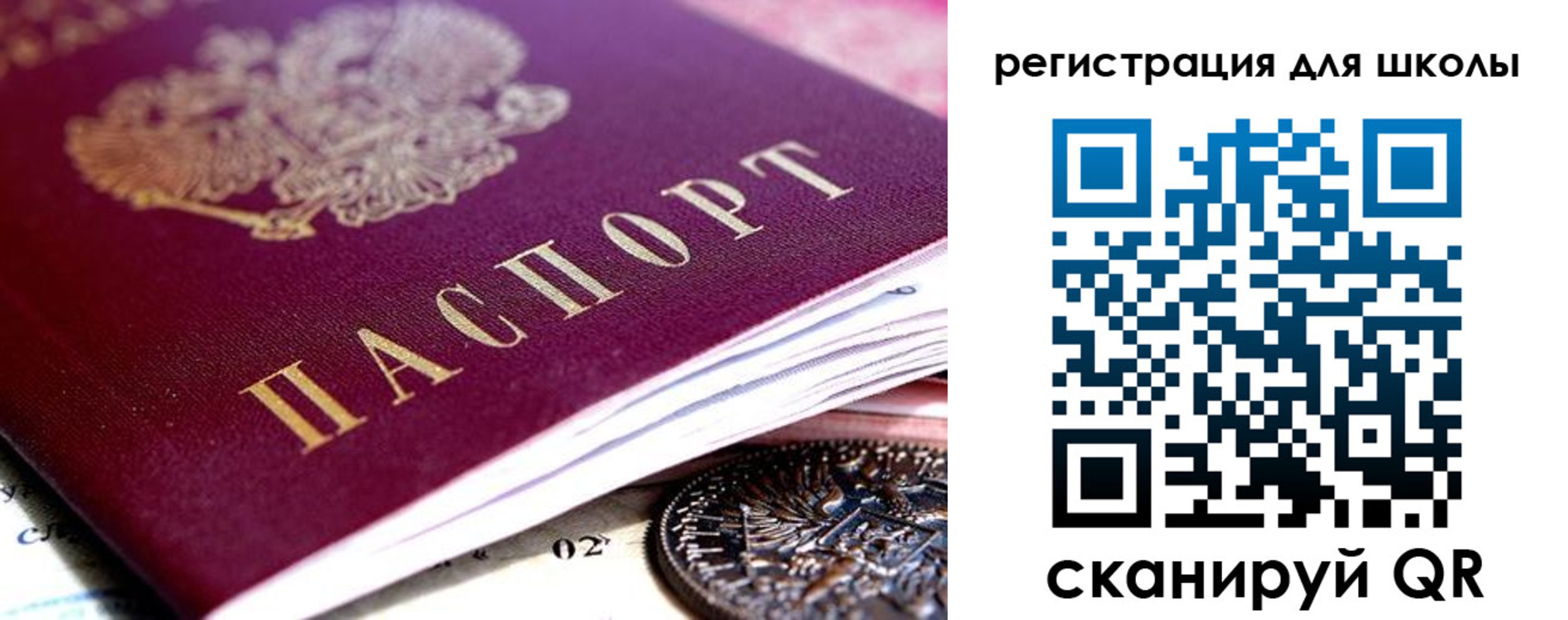 временная регистрация в квартире в Нижних Сергах