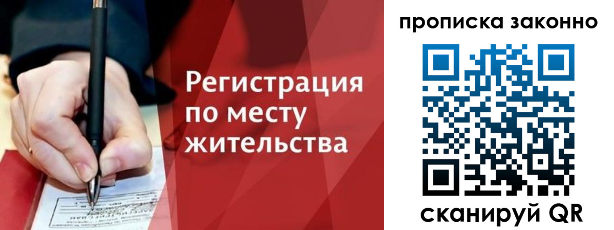 прописка для военкомата в Нижних Сергах