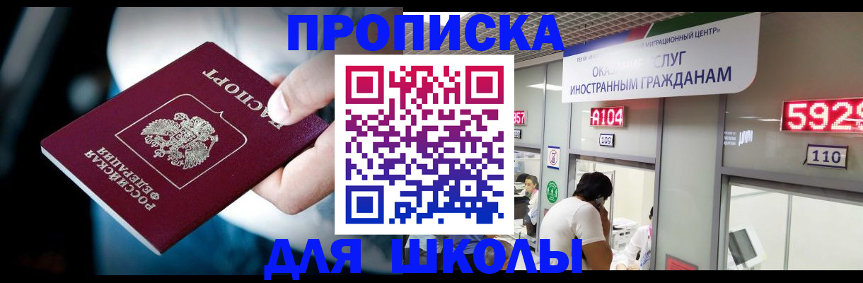 временная регистрация гарантия в Нижних Сергах