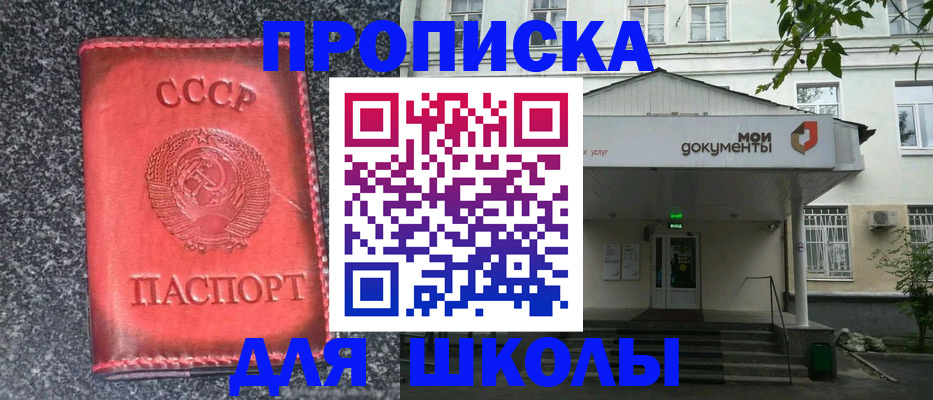прописка поиск в Нижних Сергах