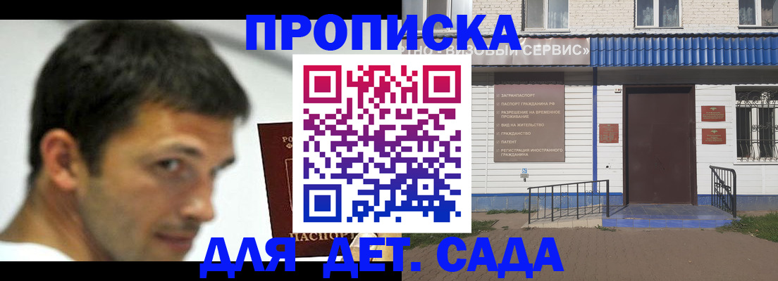 временная регистрация собственник в Нижних Сергах