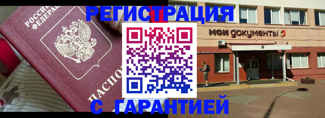 прописка для школы в Нижних Сергах