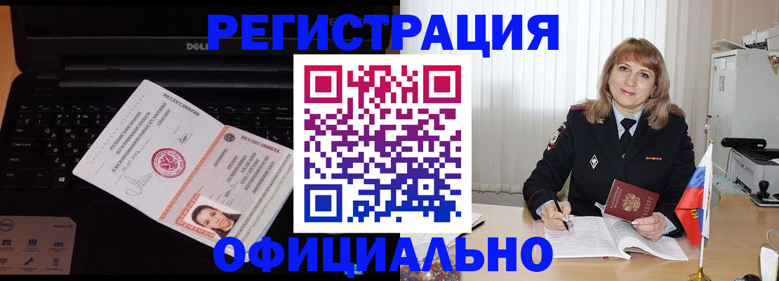 регистрация для школы в Нижних Сергах