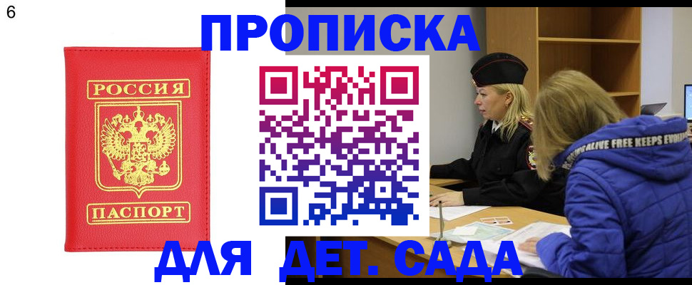 временная регистрация законно в Нижних Сергах