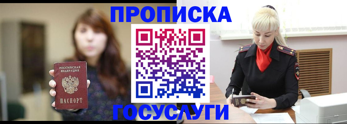регистрация для дет. сада в Нижних Сергах